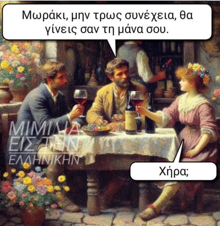 yolo-xekathara