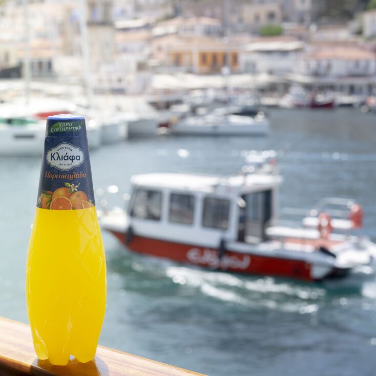 Αναψυκτικά Κλιάφας