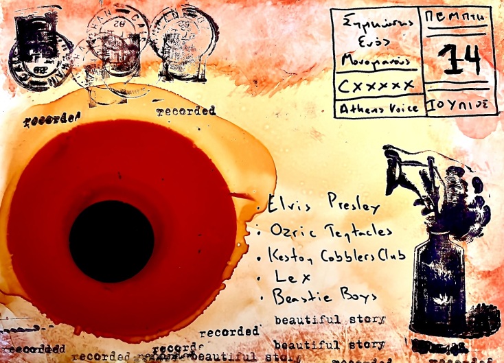 Έργο μεικτής τεχνικής του Γιώργου Φλωράκη για τη στήλη του Σημειώσεις Ενός Μονομανούς