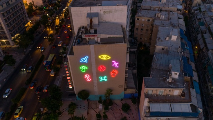 «Φυλαχτό όλων των Όντων» Άγγελος Πλέσσας