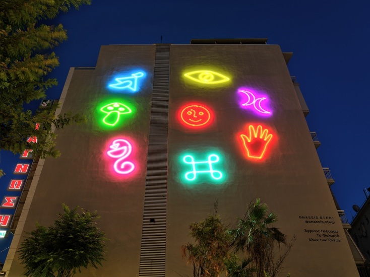 τοιχογραφία «Φυλαχτό όλων των Όντων» Άγγελος Πλέσσας