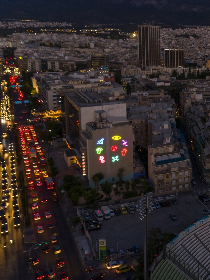 «Φυλαχτό όλων των Όντων» Άγγελος Πλέσσας