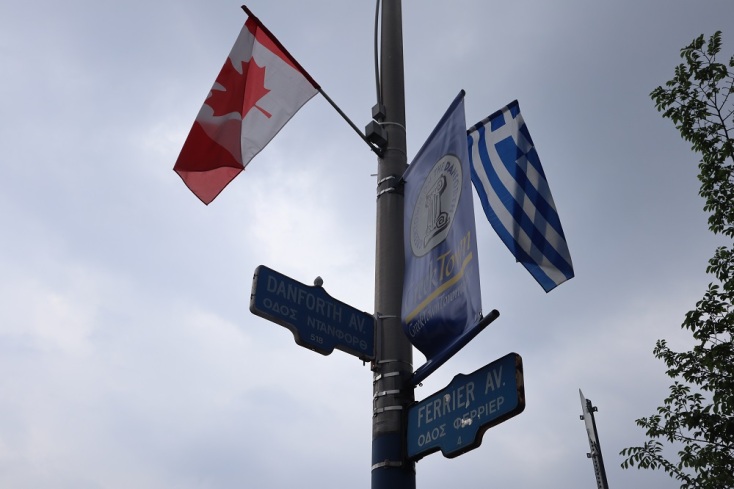 σημαίες της Greektown