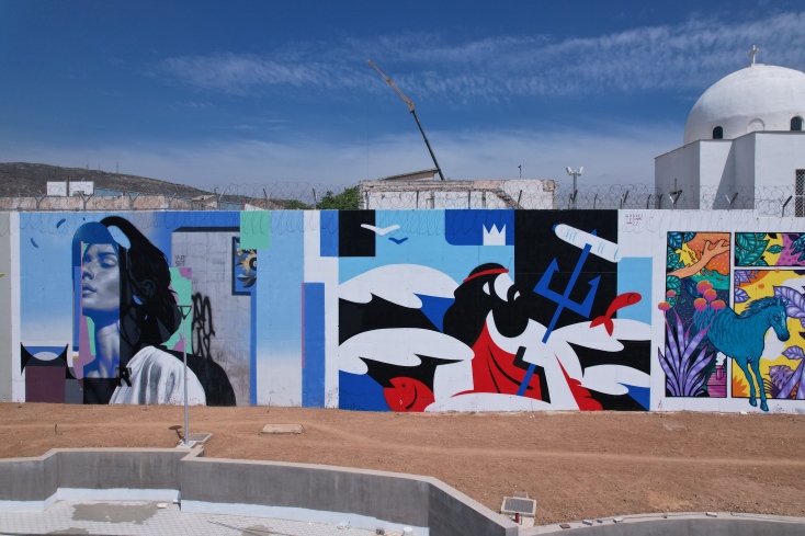 Korydallos Lake Park Walls