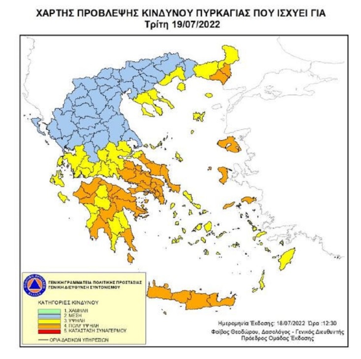 xartis_pyrkagia_politikiprostasia