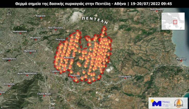 Ποια είναι τα ενεργά μέτωπα τώρα, ποιες περιοχές κινδυνεύουν