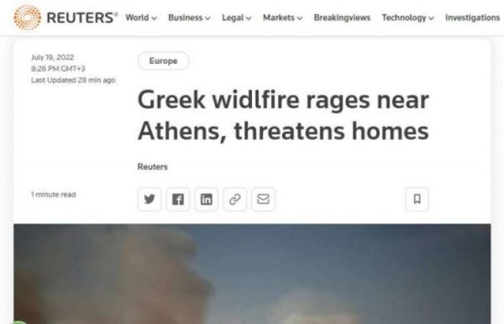 Διεθνή ΜΜΕ για την πύρινη λαίλαπα στην Πεντέλη