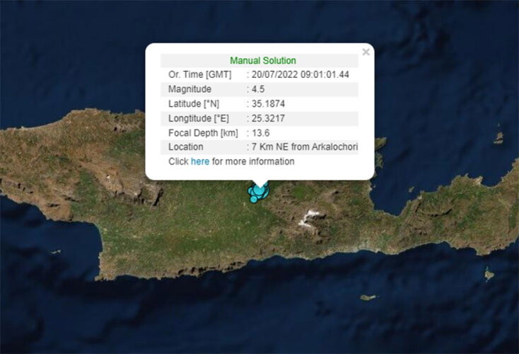 Σεισμός 4,5 Ρίχτερ στο Αρκαλοχώρι Κρήτης