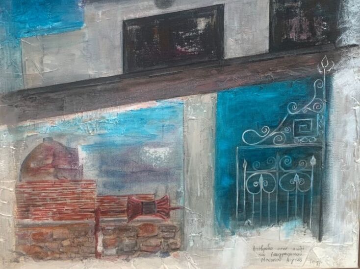 Έργο της Γεύσως Παπαδάκη