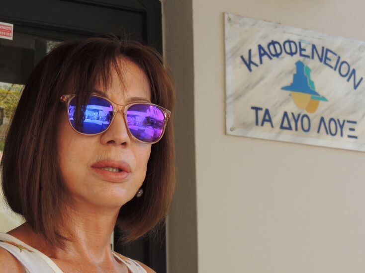 Μπέττυ Βακαλίδου