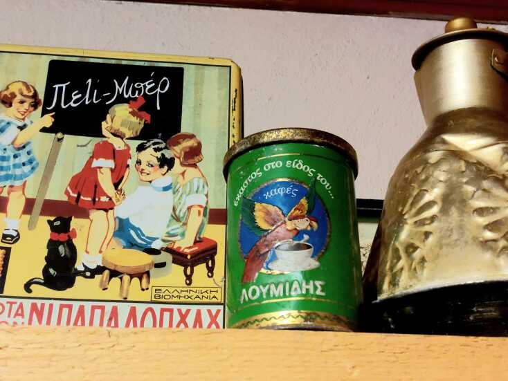 Μικρό Μουσείο Σπηλιάς