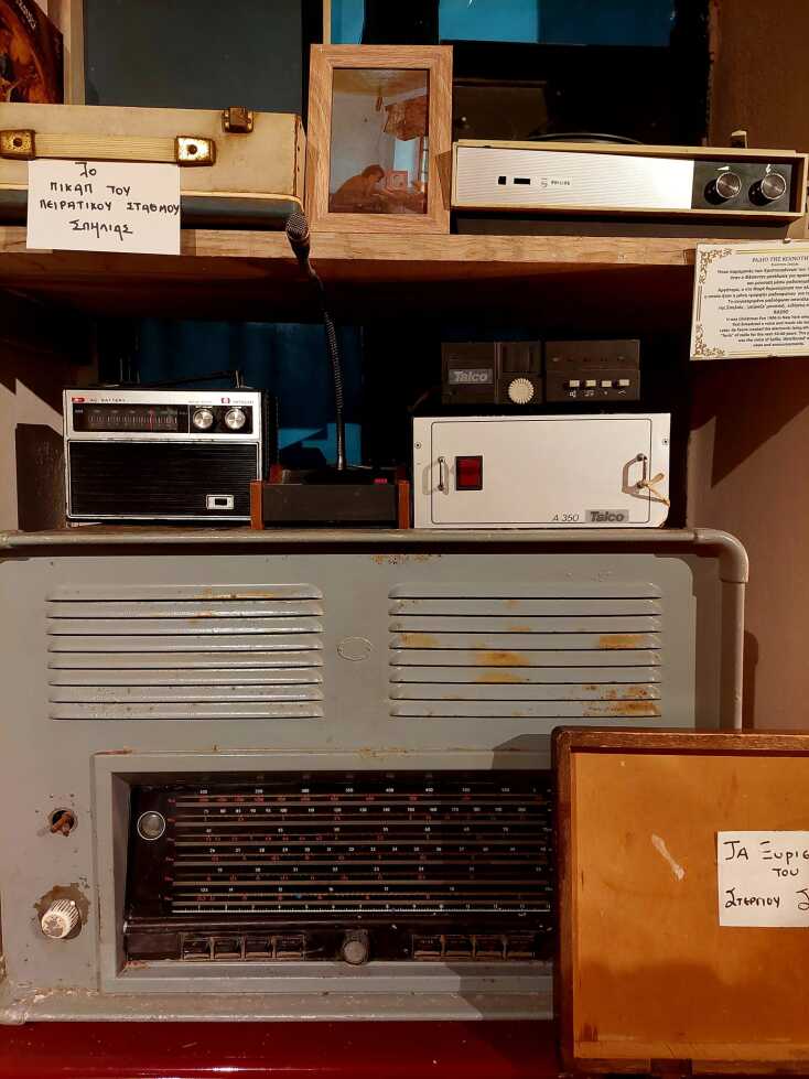 Μικρό Μουσείο Σπηλιάς