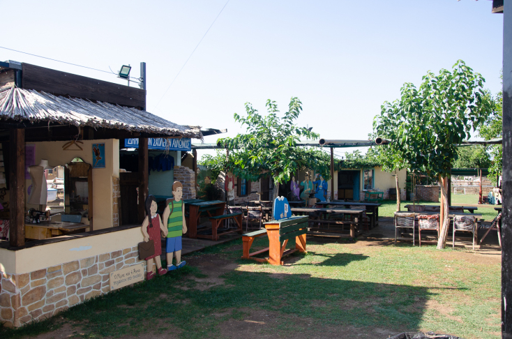 Μια φορά κι έναν καιρό