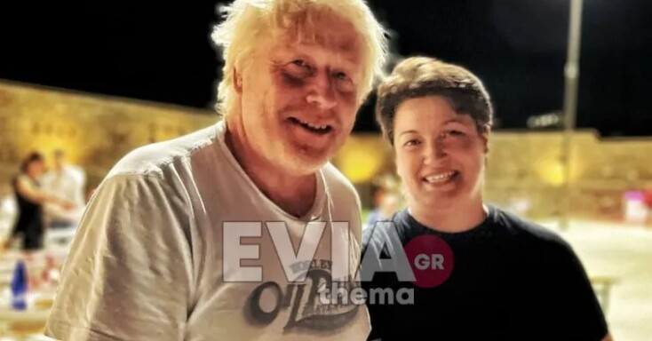 Ο Μπόρις Τζόνσον σε ταβέρνα στην Κάρυστο ποζάρει χαμογελαστός με την ιδιοκτήτρια