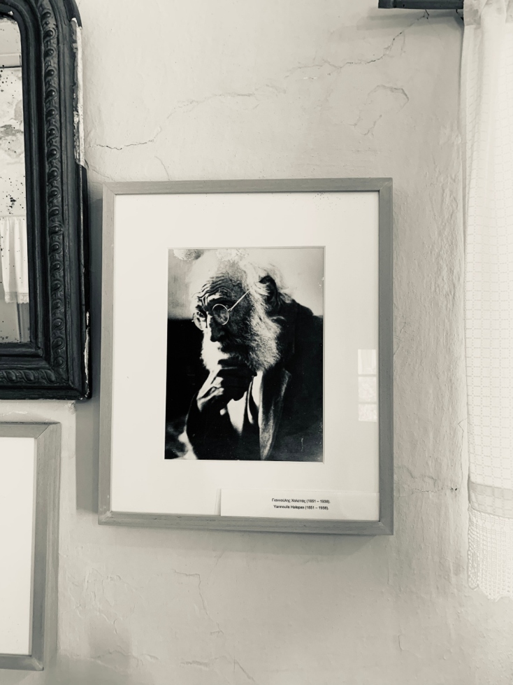 Το σπίτι του Γιαννούλη Χαλεπά