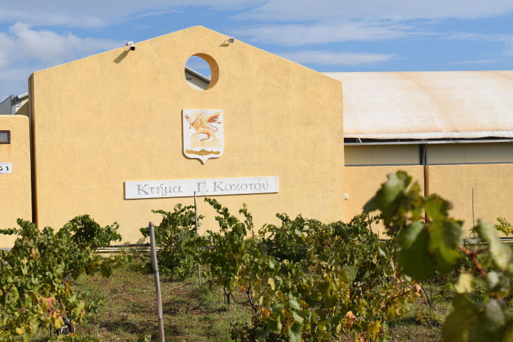 Κτήμα Κοκοτού-Σταμάτα Αττικής