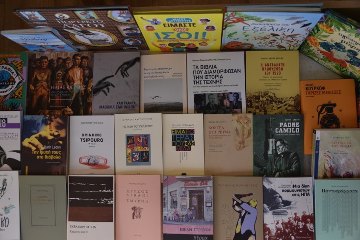 Το βιβλιοπωλείο Fata Libelli. 