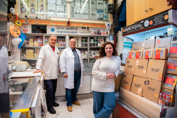 Οικογένεια Μπολούτσου