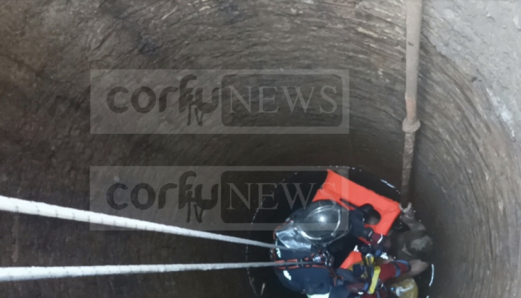 Πτώση γιαγιάς και εγγονής σε πηγάδι στην Κέρκυρα