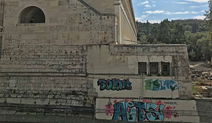 Γκράφιτι στη Στοά του Αττάλου