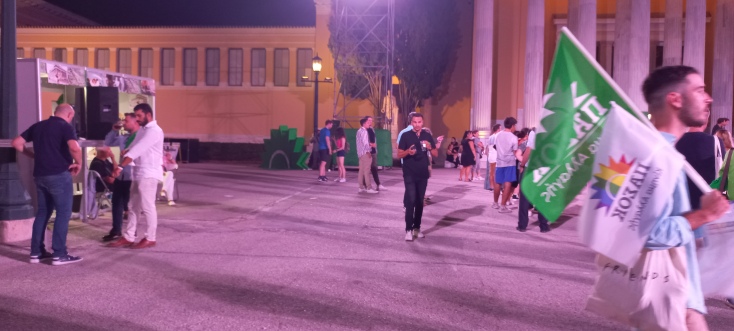 ΠΑΣΟΚ - Κίνημα Αλλαγής: Η εκδήλωση στο Ζάππειο για τα 48 χρόνια του κόμματος.