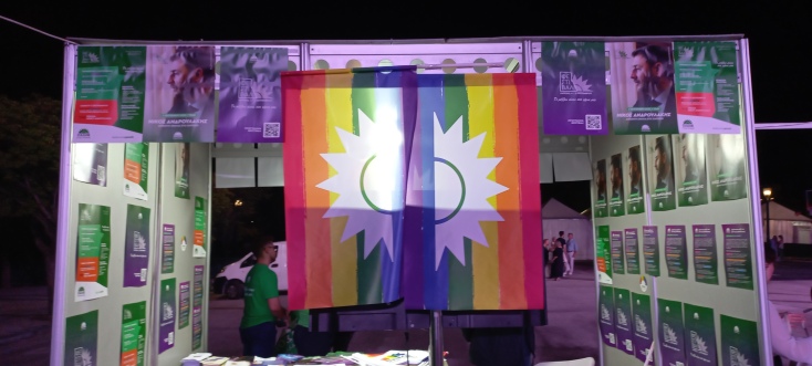 ΠΑΣΟΚ - Κίνημα Αλλαγής: Η εκδήλωση στο Ζάππειο για τα 48 χρόνια του κόμματος.