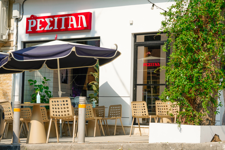 Το Recital στο Μετς