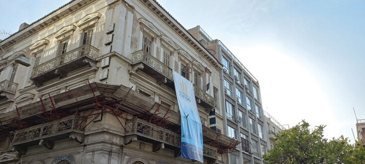 Σπίτι στο κέντρο της Αθήνας. 