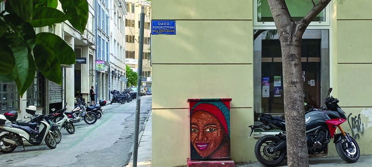 Από την οδό Κολοκοτρώνη. 