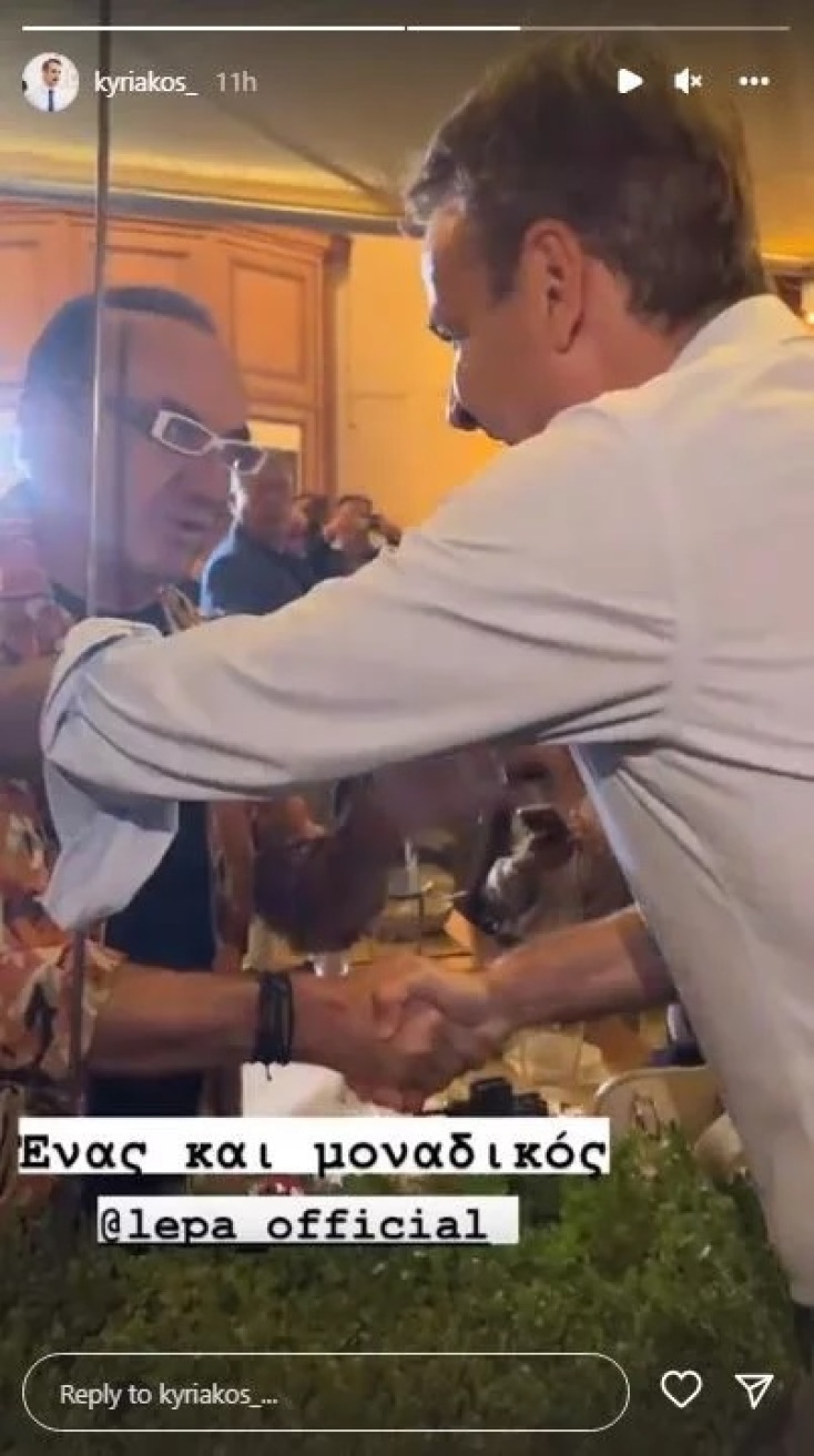 mitsotakis-pantazis_pg