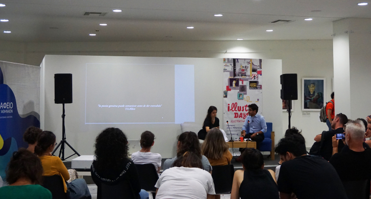 Ο Gabriel Pacheco κατά τη διάρκεια της ομιλίας του στο illustradays. 