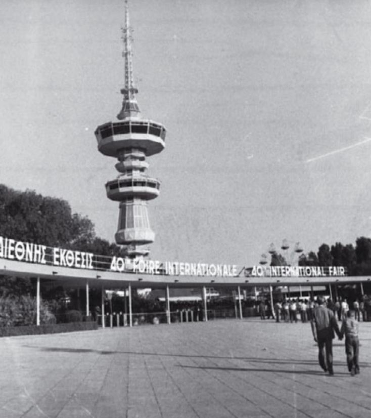 Διεθνής Έκθεση Θεσσαλονίκης: Τα γεγονότα που τη σφράγισαν, τα θεάματα και οι εφευρέσεις, η παρέλαση των διασήμων 