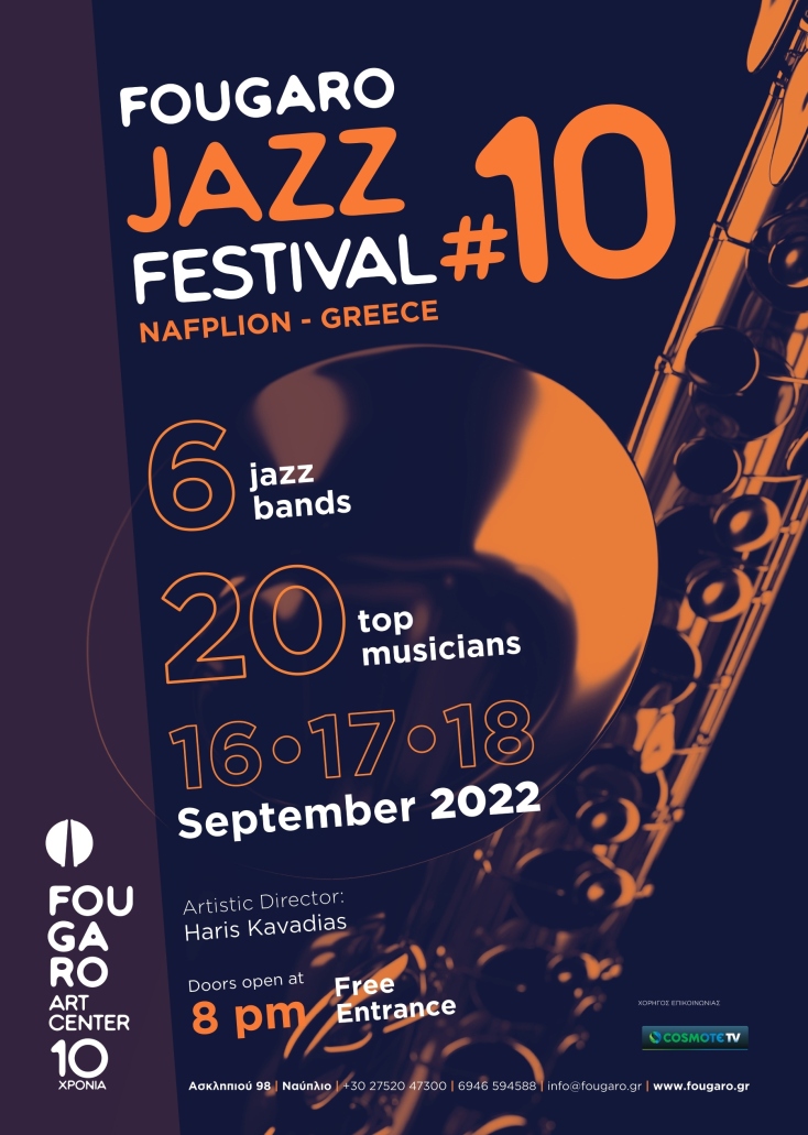 Το Fougaro Jazz Festival γιορτάζει τα 10 χρόνια του στο Ναύπλιο, 15-17 Σεπτεμβρίου - Ο καλλιτεχνικός διευθυντής Χάρης Καββαδίας μιλάει για τη φετινή διοργάνωση