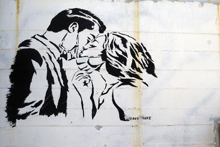 Γκράφιτι στον Κεραμεικό