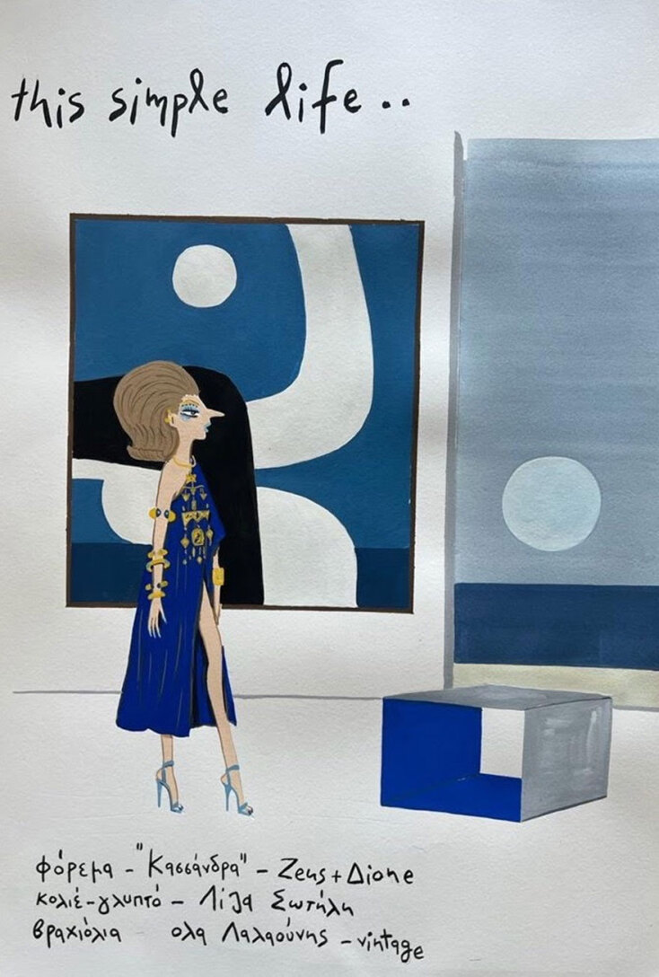 Ο «Μόραλης» του Κ.Κακανιά