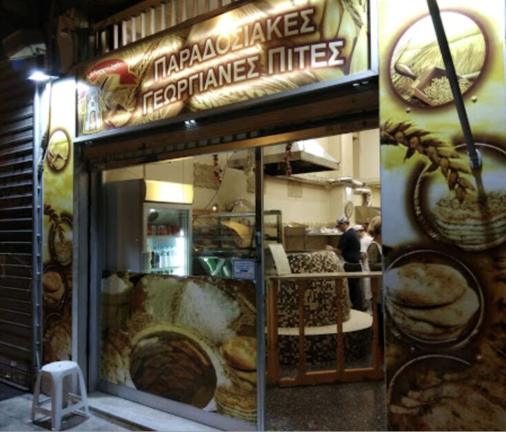 Γεωργιανές πίτες