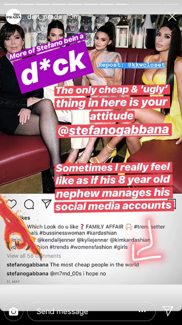 Screenshot από instagram