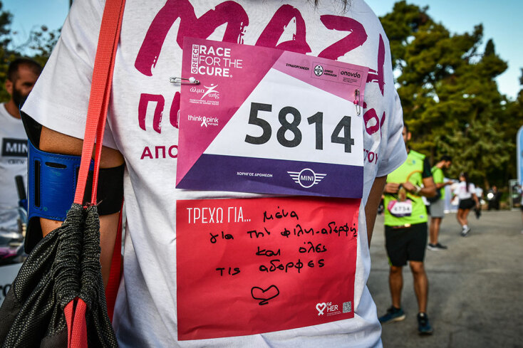 race-for-the-cure-athina-3