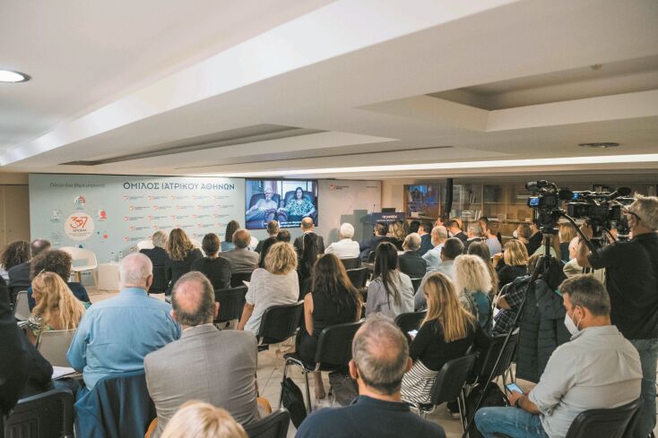 Όμιλος Ιατρικού Αθηνών