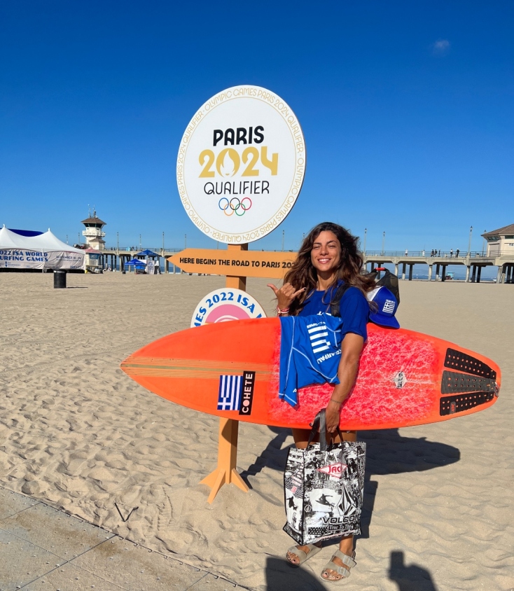 Ειρήνη Τσαρπαλή