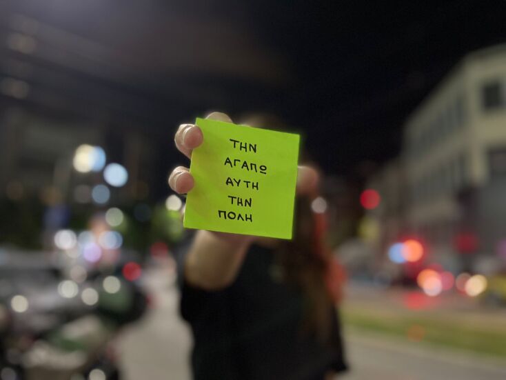 Η Σταυρούλα του Green Post It