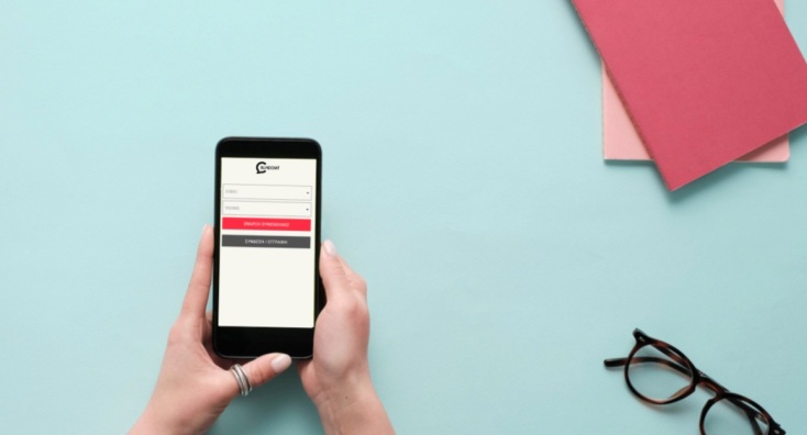 Νέα στοιχεία για τη δράση του 53χρονου από τον Κολωνό που κατηγορείται ότι βίαζε και εξέδιδε 12χρονη - Είχε φτιάξει προφίλ της ανήλικης σε τσατ γνωριμιών.