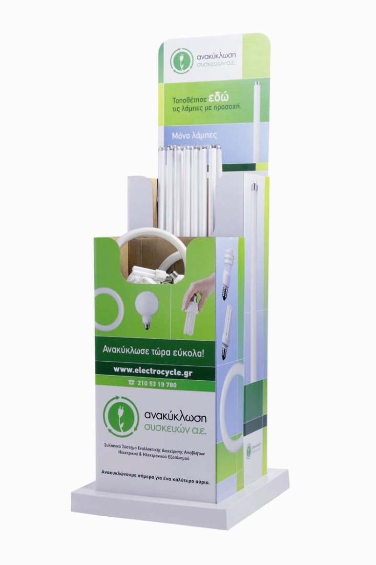 Κάδος Λαμπτήρων 