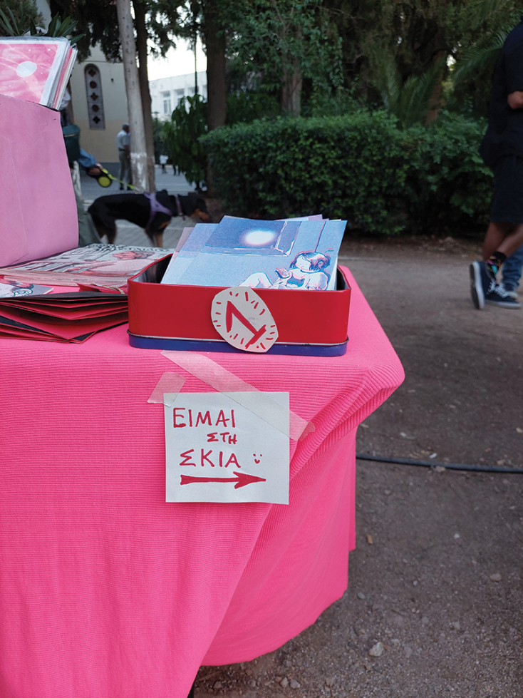 Φτιάξε μου τη μέρα 844: Μια εικόνα, 1.000 λέξεις