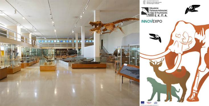  Ο κόσμος του χθες με τα μάτια του αύριο