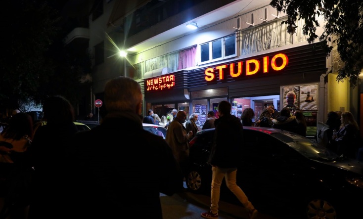 Ο ιστορικός αθηναϊκός κινηματογράφος Studio καλεί το κοινό του σε μια πρωτότυπη σινεφίλ δράση: Αποκτούν ονόματα τα καθίσματά του - Έως 30/10 η ανοιχτή διαδικασία.