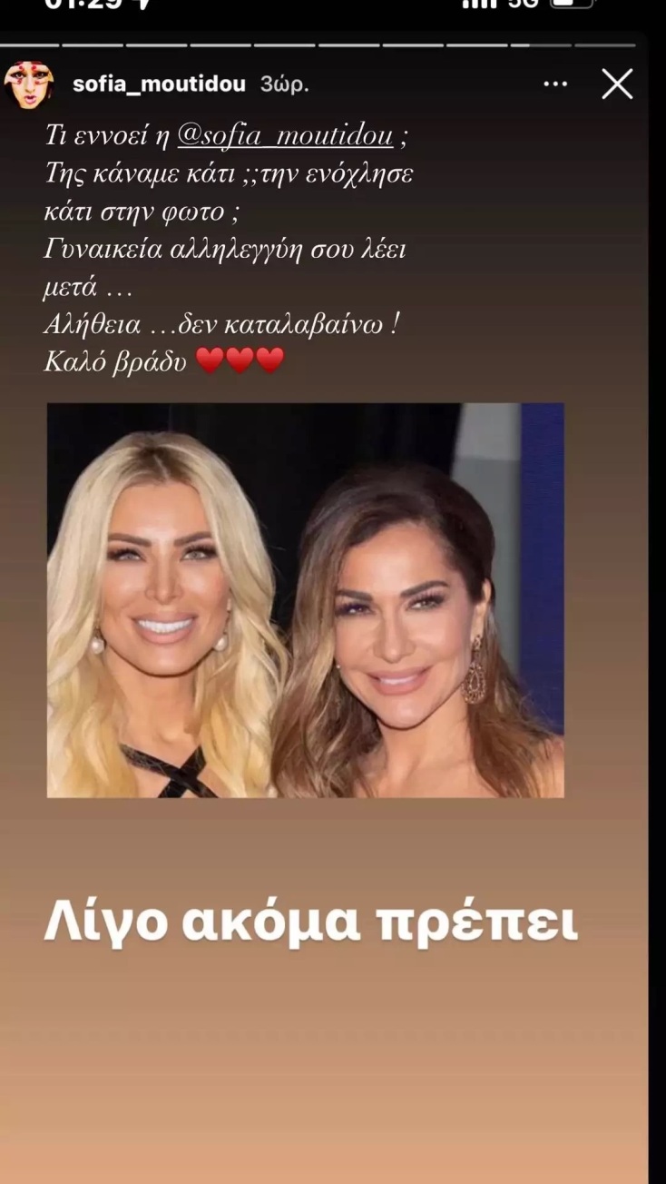 312267795_1152391222035876_8916032933070841293_n