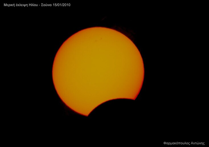 Η Αστροφυσικός στο Κέντρο Επισκεπτών Θησείου του Εθνικό Αστεροσκοπείο Αθηνών Φιόρη- Αναστασία Μεταλληνού μιλά για την παρατήρηση της μερικής έκλειψης Ηλίου που θα συμβεί την Τρίτη 25 Οκτωβρίου