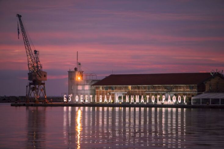 63o Διεθνές Φεστιβάλ Κινηματογράφου Θεσσαλονίκης: Η μεγάλη γιορτή του σινεμά πραγματοποιείται από 3 έως 13 Νοεμβρίου - Όλα όσα θα συμβούν στη φετινή διοργάνωση.