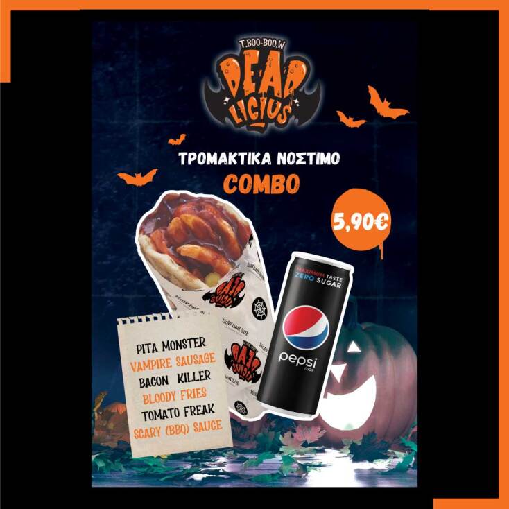 PepsiCo & The Big Bad Wolf– Souvlaki & Burger Bar σε κοινή καμπάνια για το DEADlicious Combo